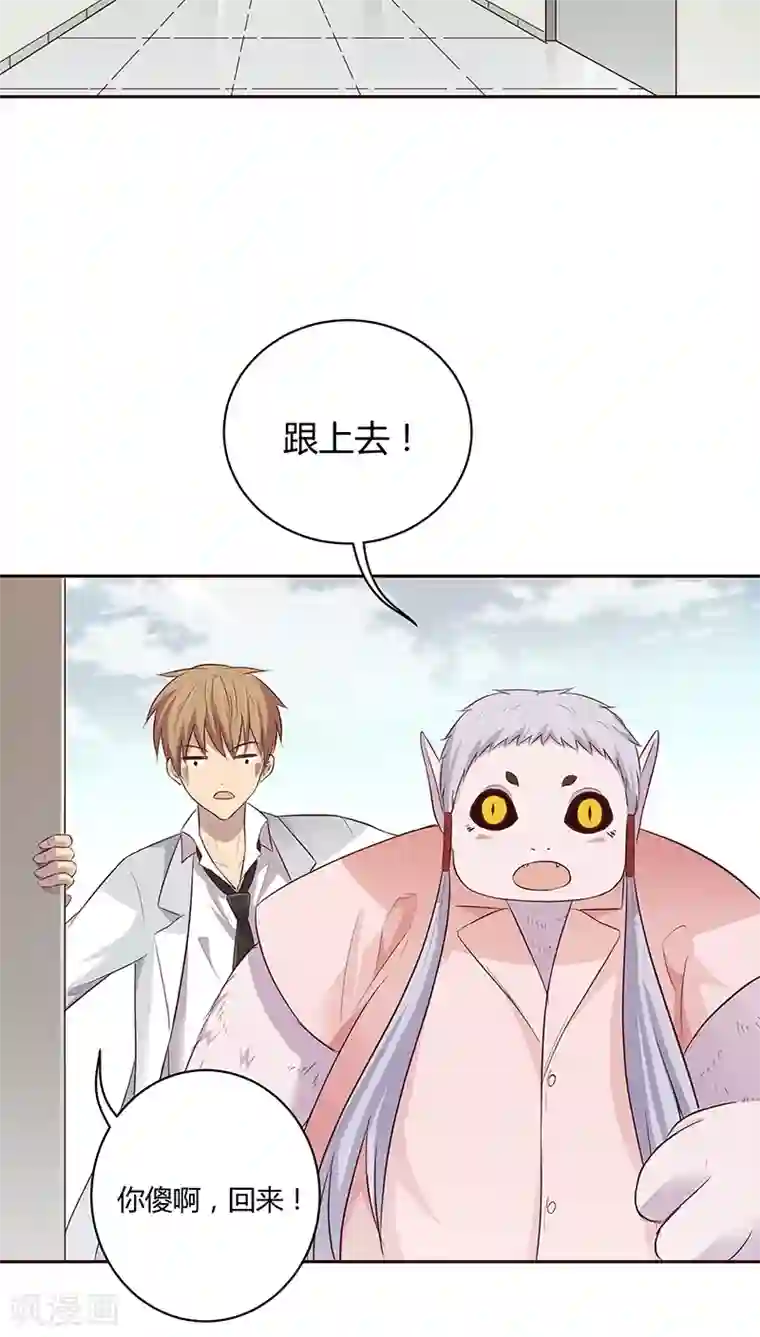 妖兽啊！神探第18话