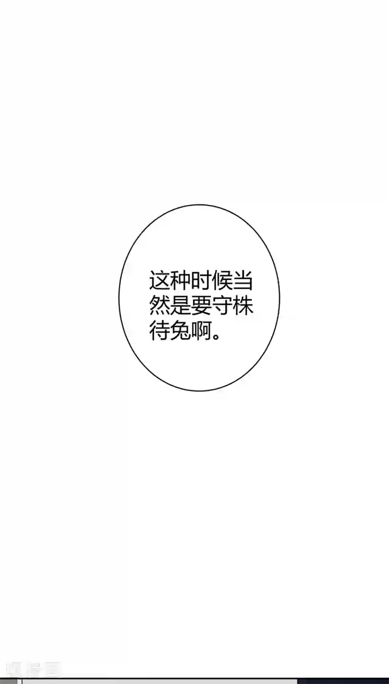 妖兽啊！神探第18话