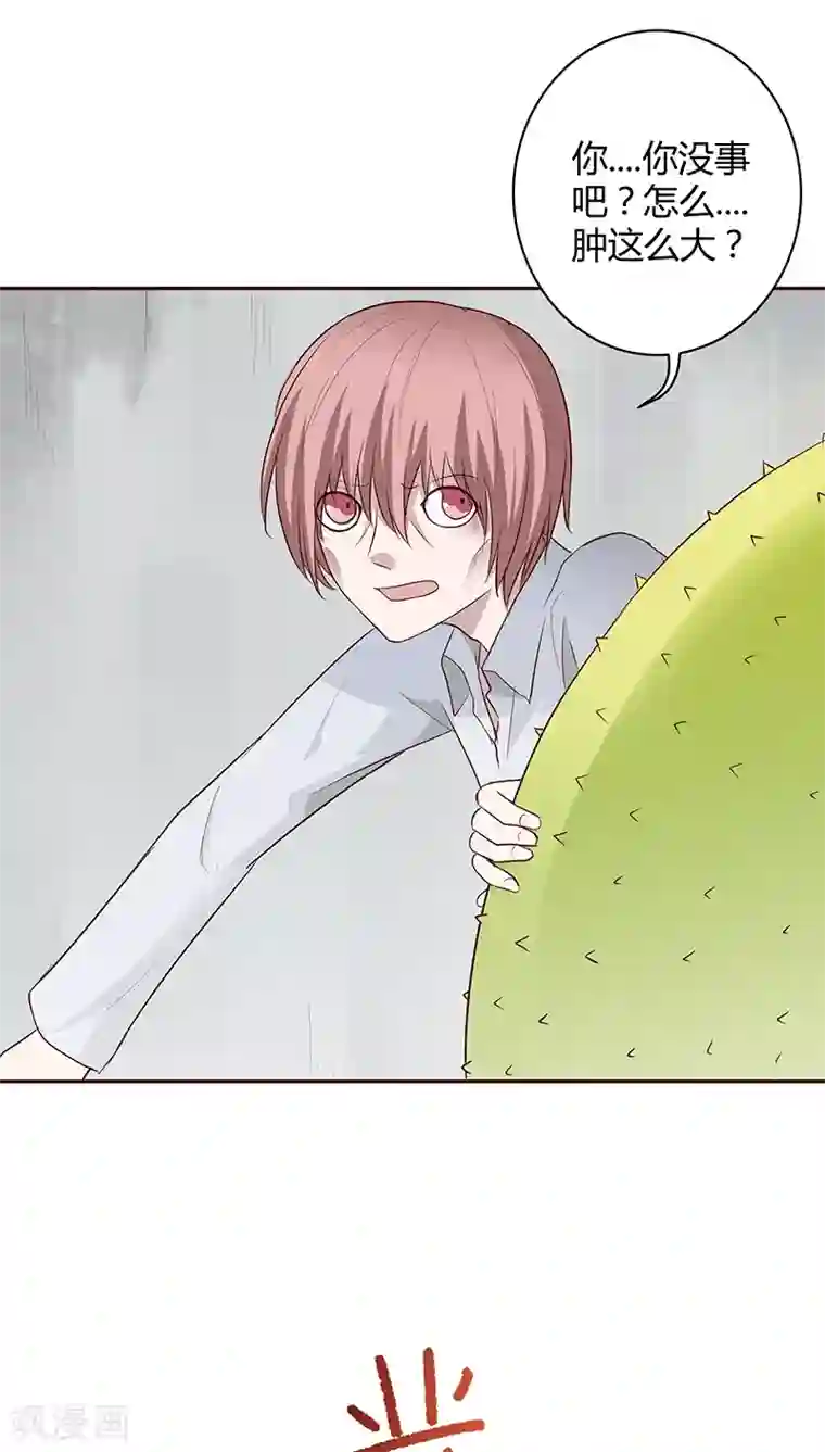 妖兽啊！神探第18话