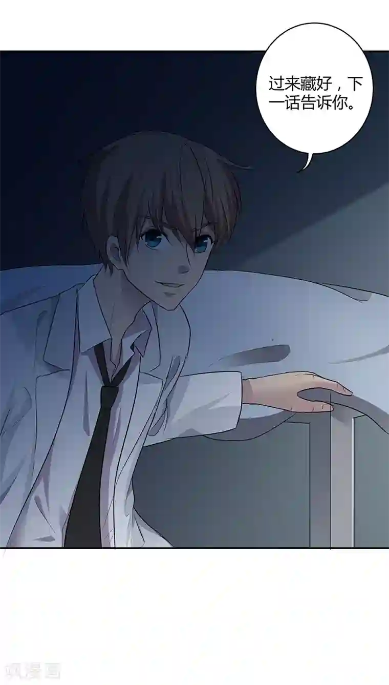 妖兽啊！神探第18话