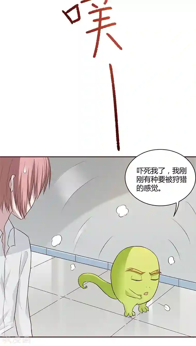 妖兽啊！神探第18话