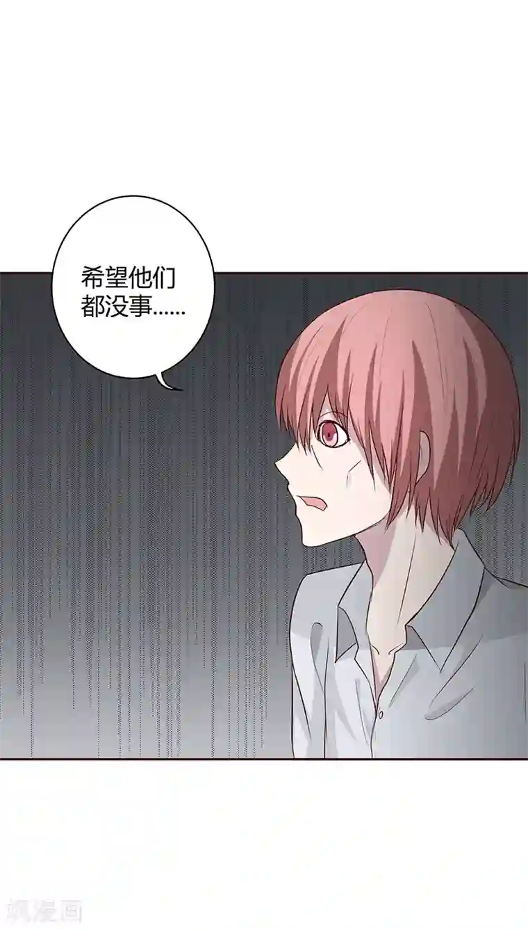 妖兽啊！神探第18话