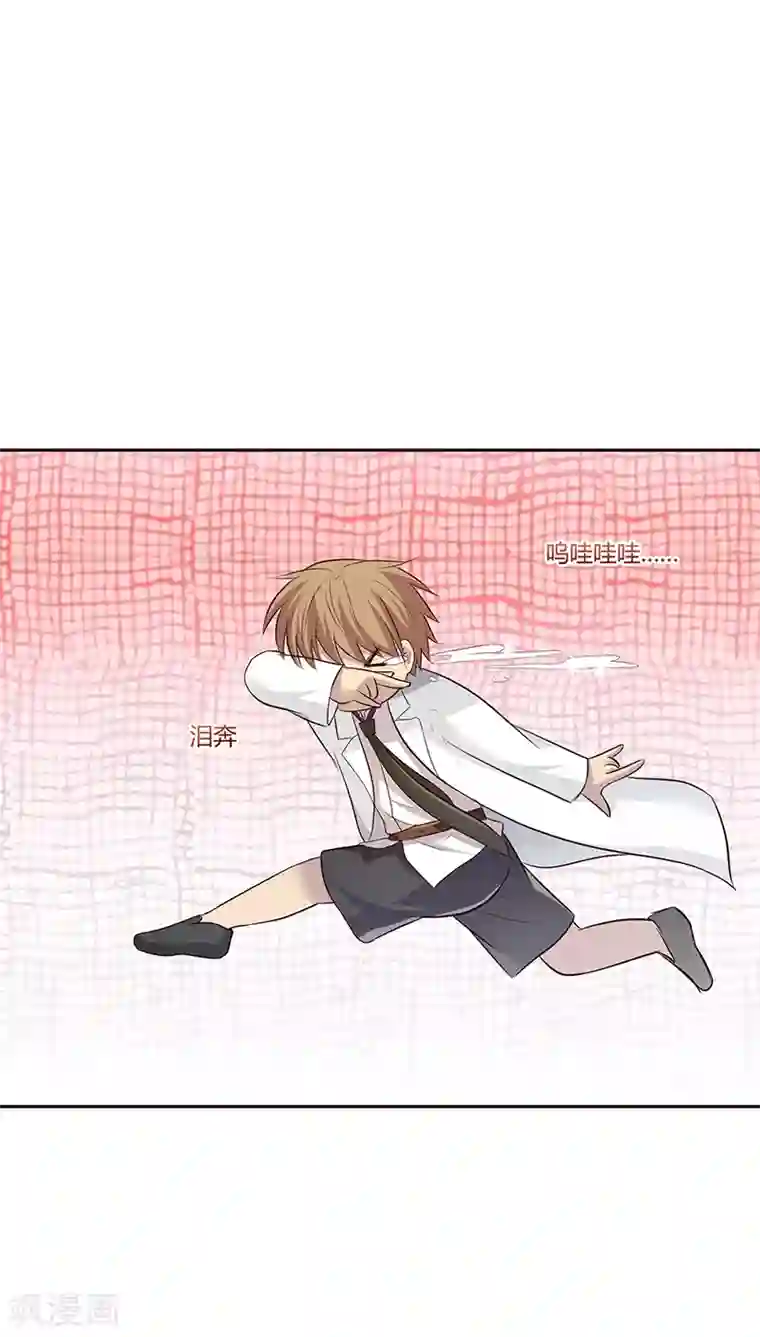 妖兽啊！神探第18话