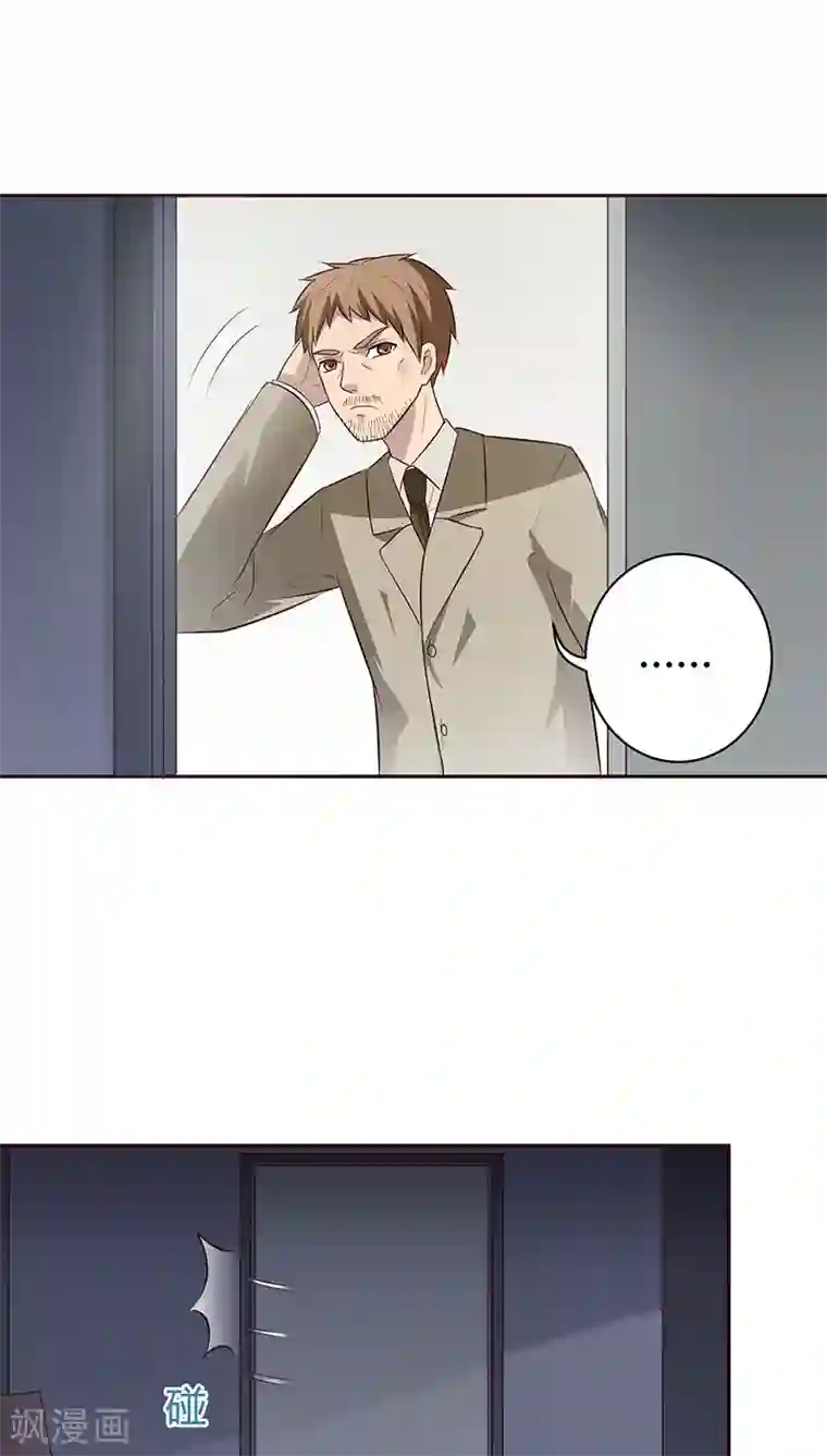 妖兽啊！神探第19话