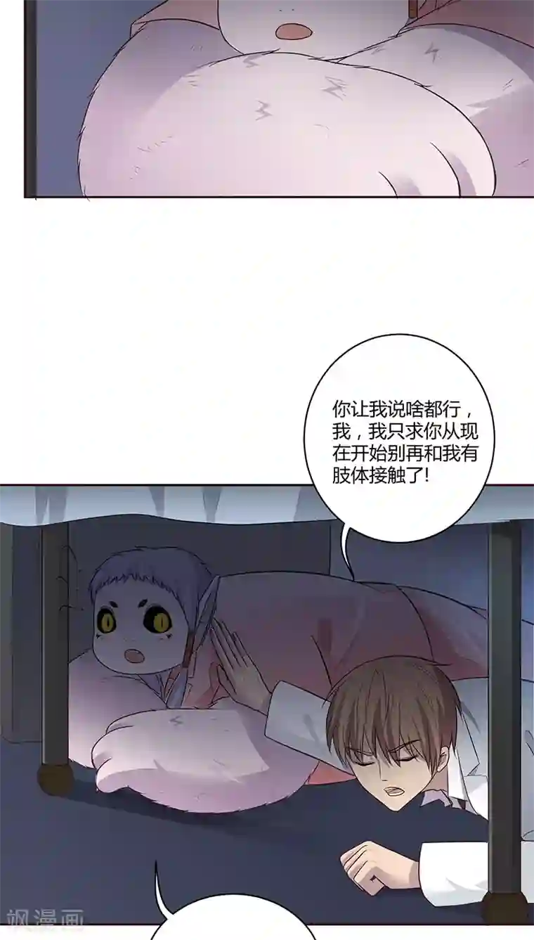 妖兽啊！神探第19话