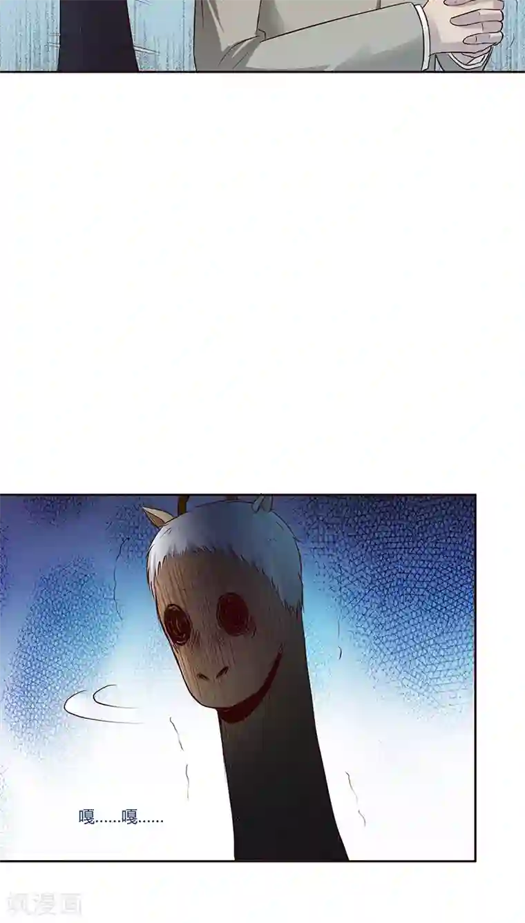妖兽啊！神探第19话