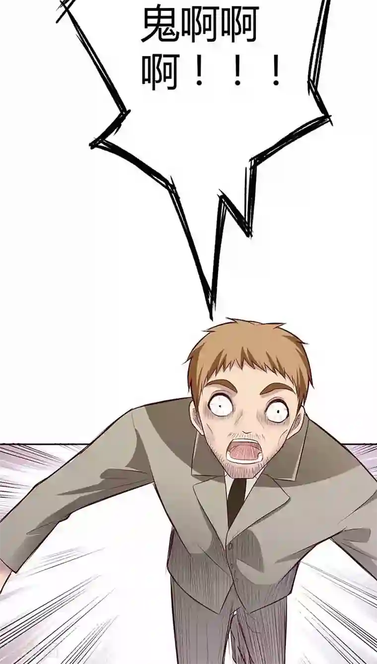 妖兽啊！神探第19话