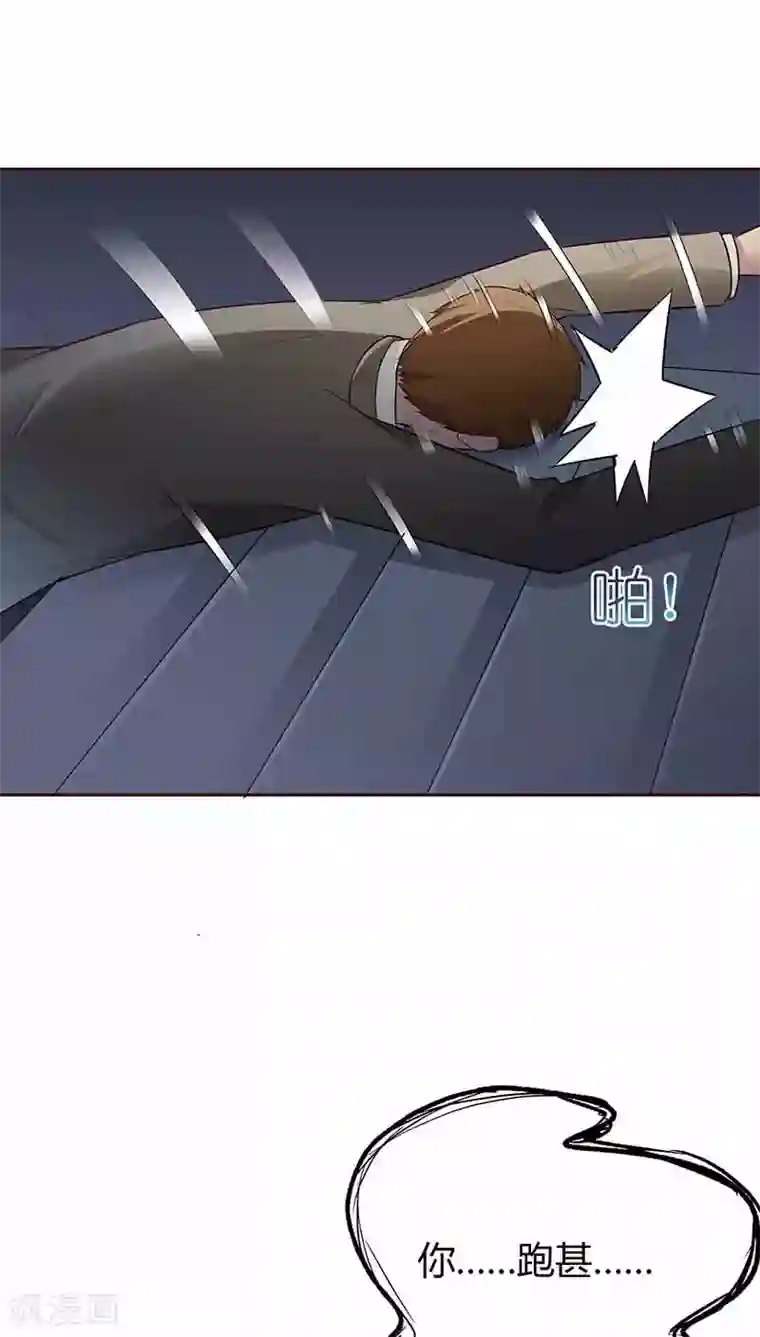 妖兽啊！神探第19话