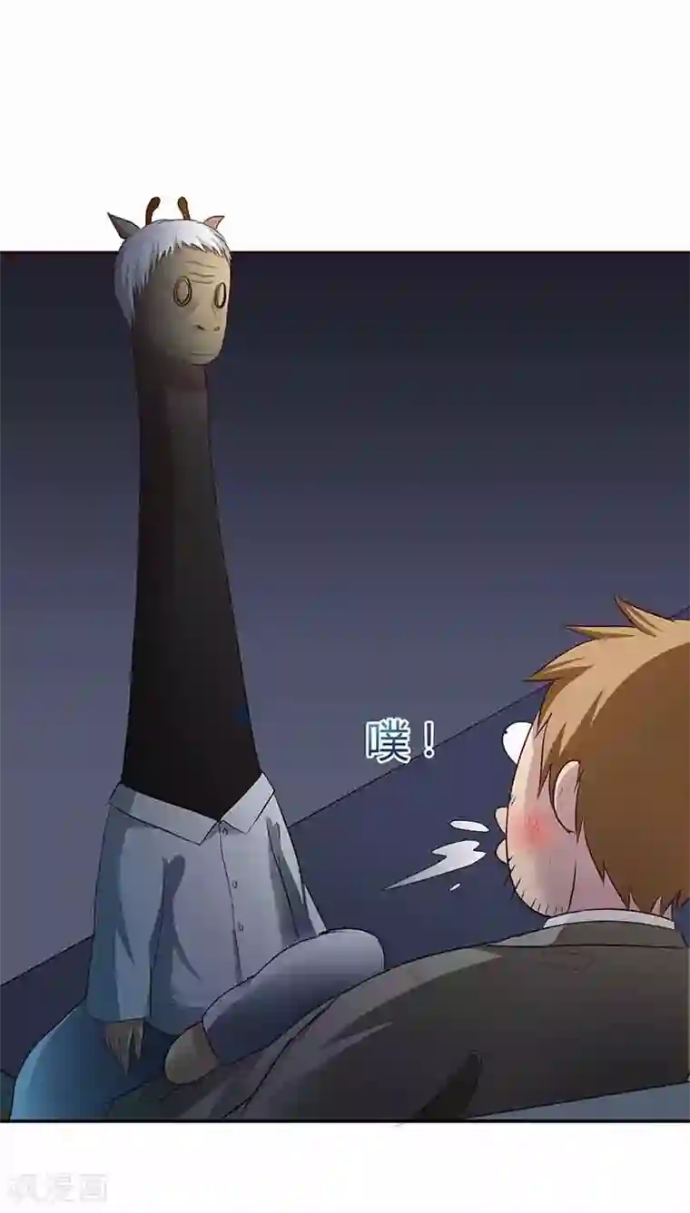 妖兽啊！神探第19话