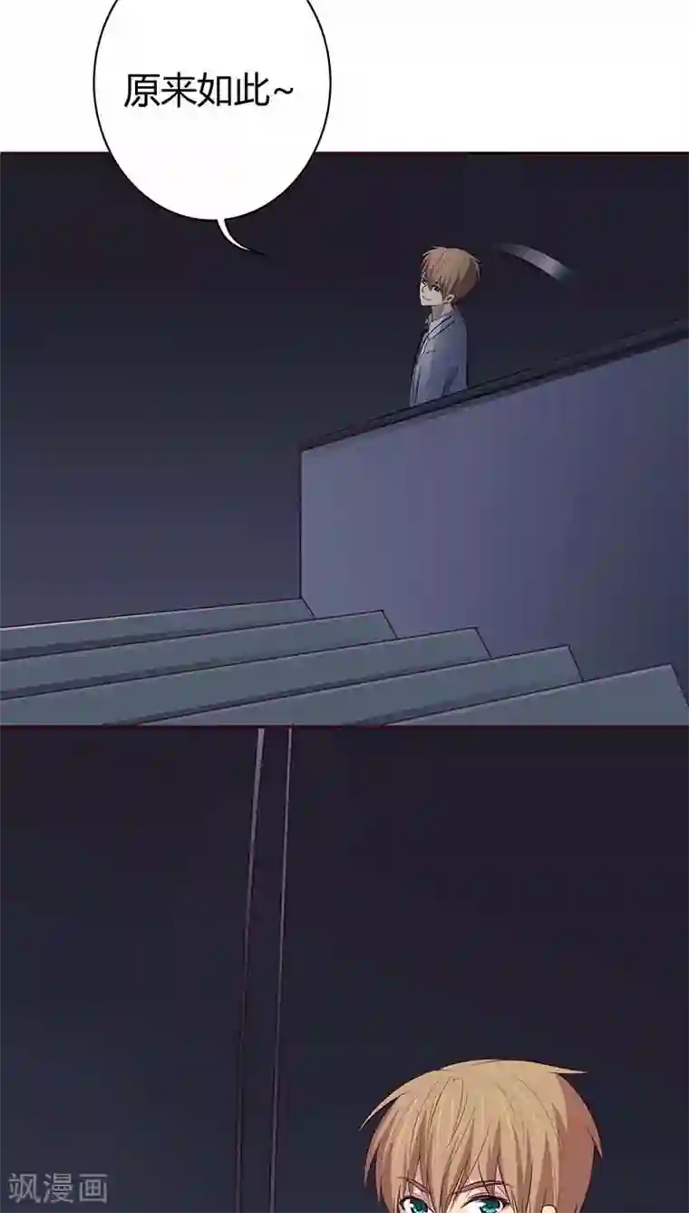 妖兽啊！神探第19话