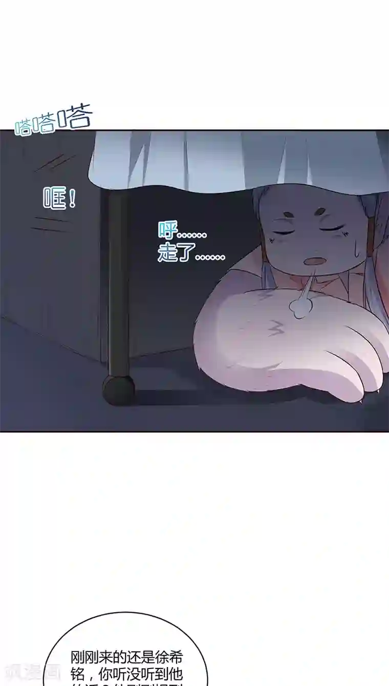 妖兽啊！神探第19话
