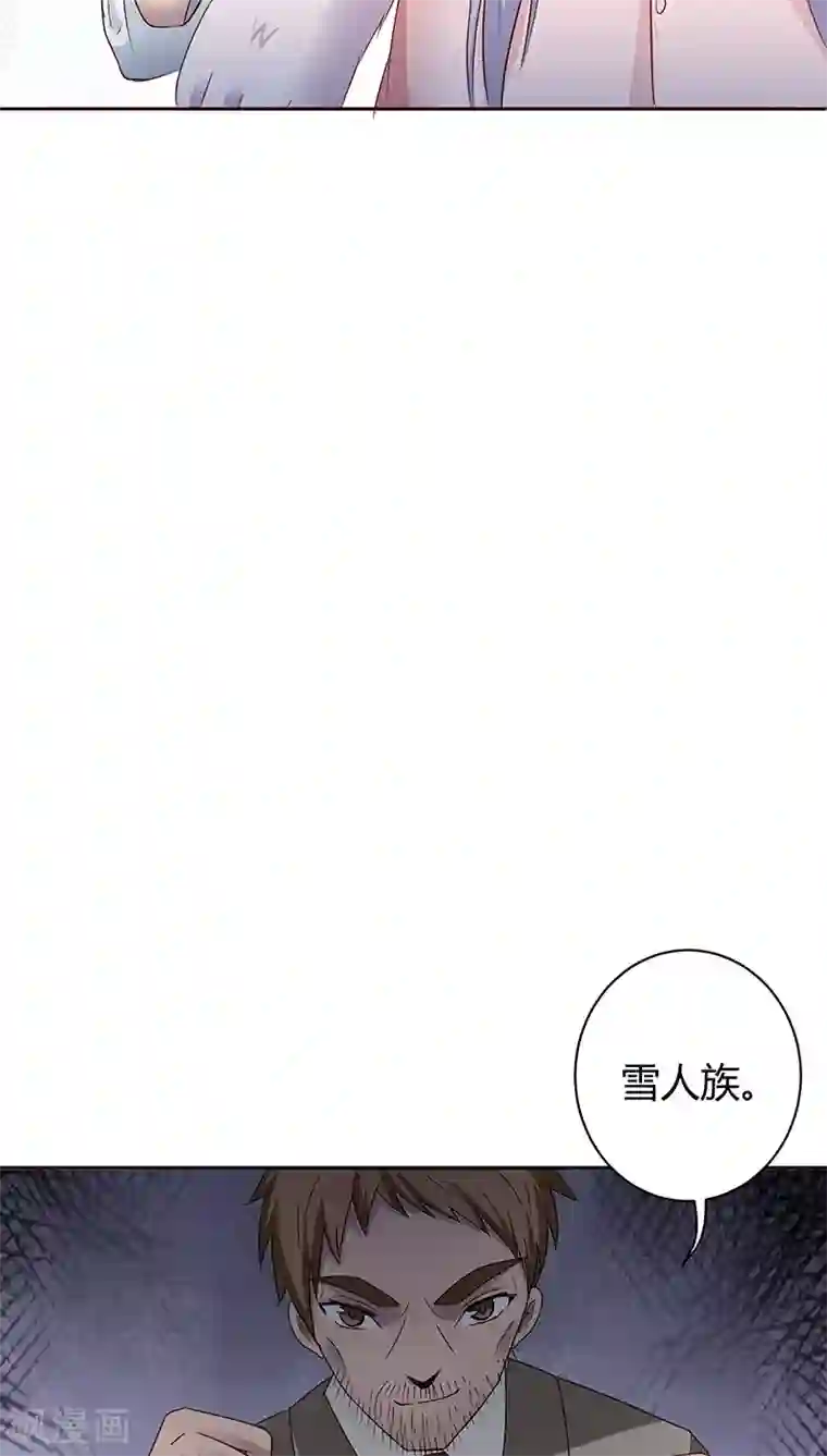 妖兽啊！神探第20话