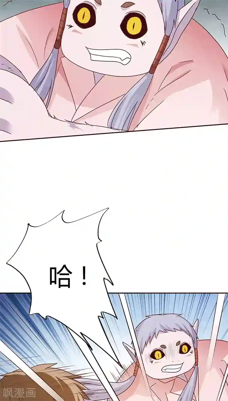 妖兽啊！神探第20话