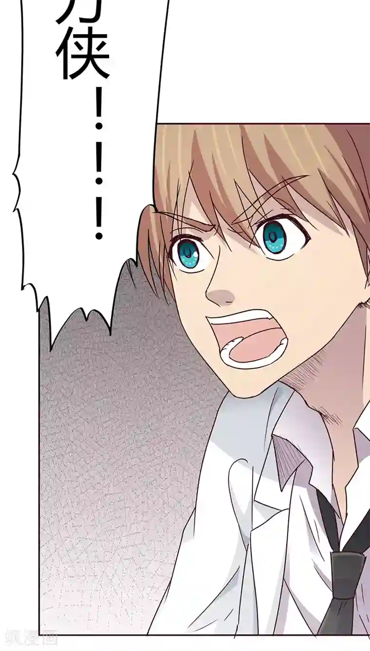 妖兽啊！神探第20话