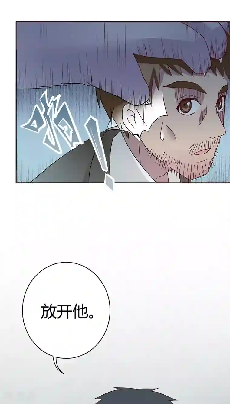 妖兽啊！神探第20话