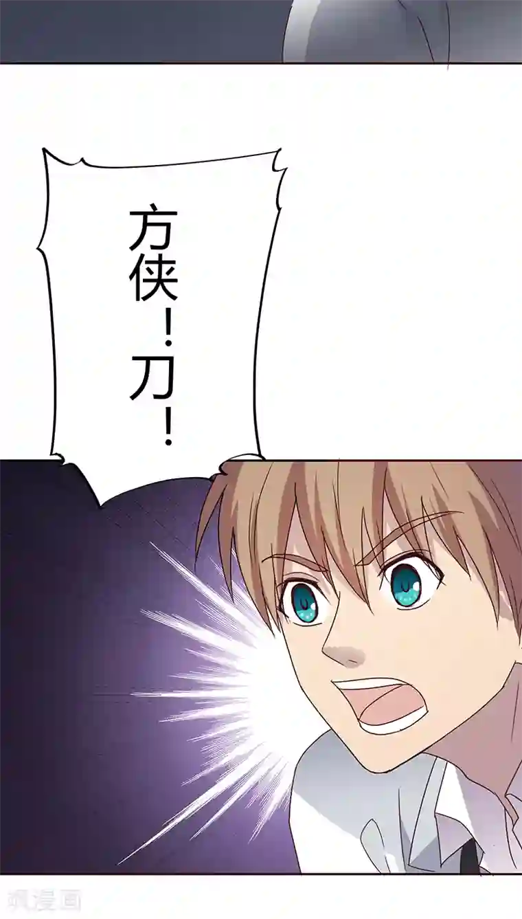 妖兽啊！神探第20话