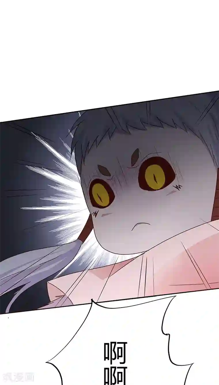 妖兽啊！神探第20话