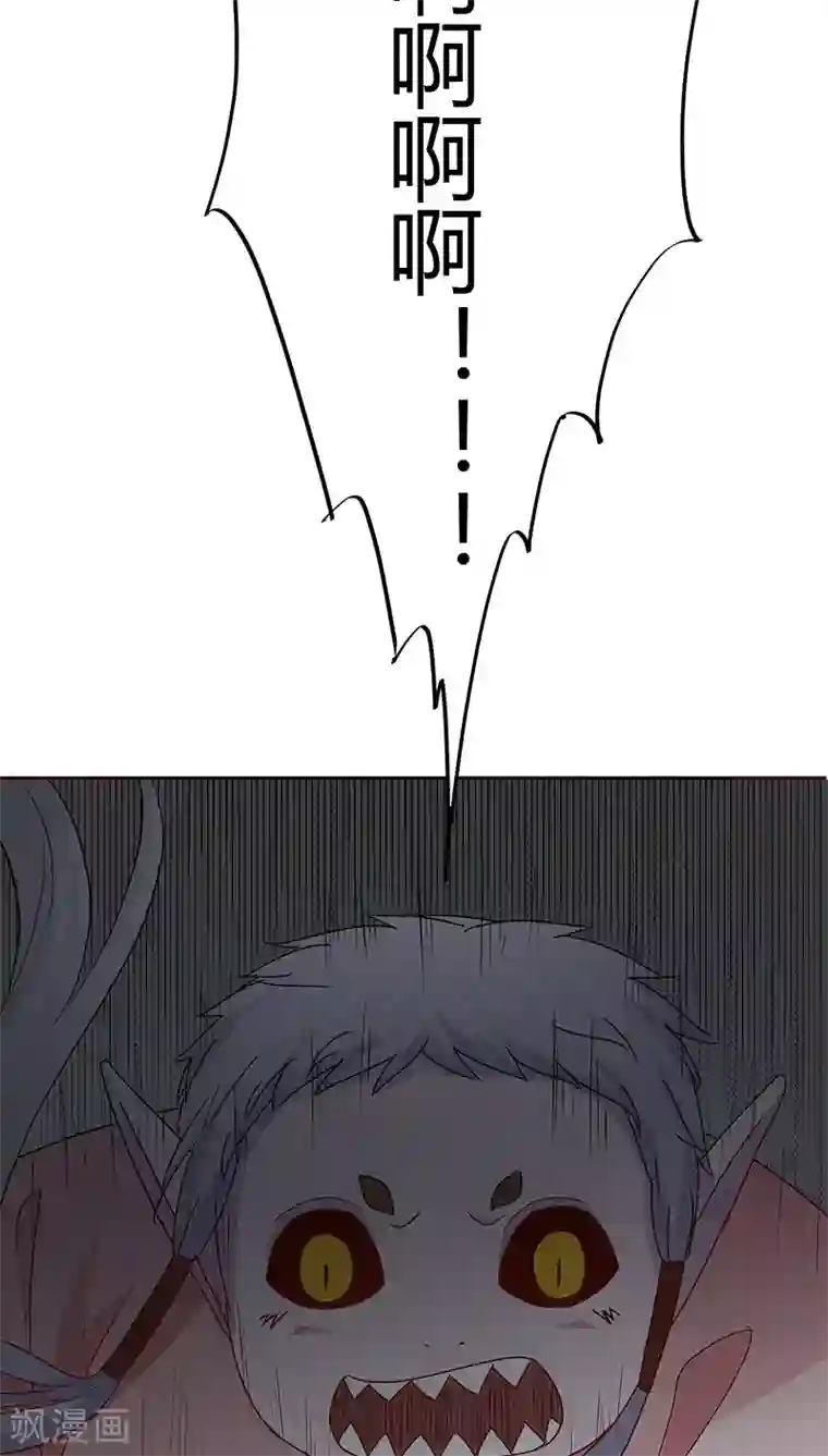 妖兽啊！神探第20话