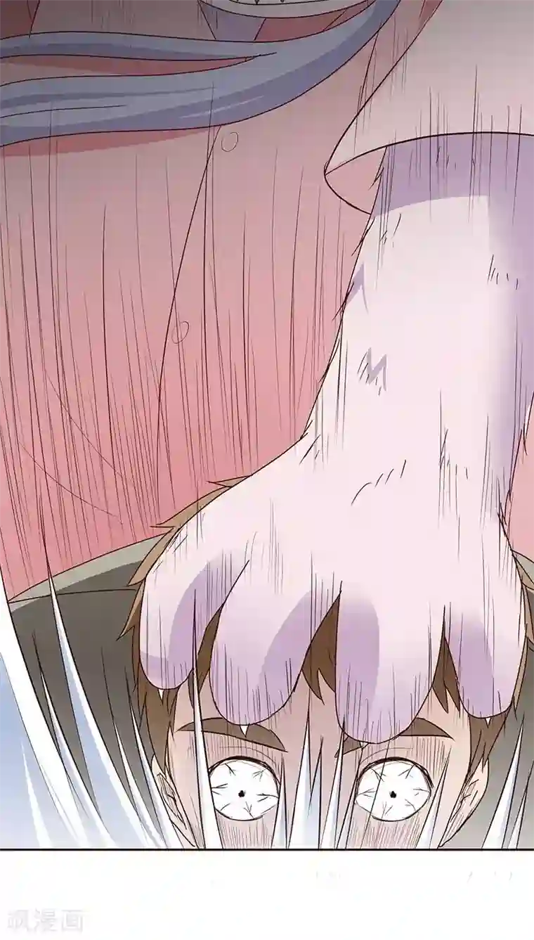 妖兽啊！神探第20话