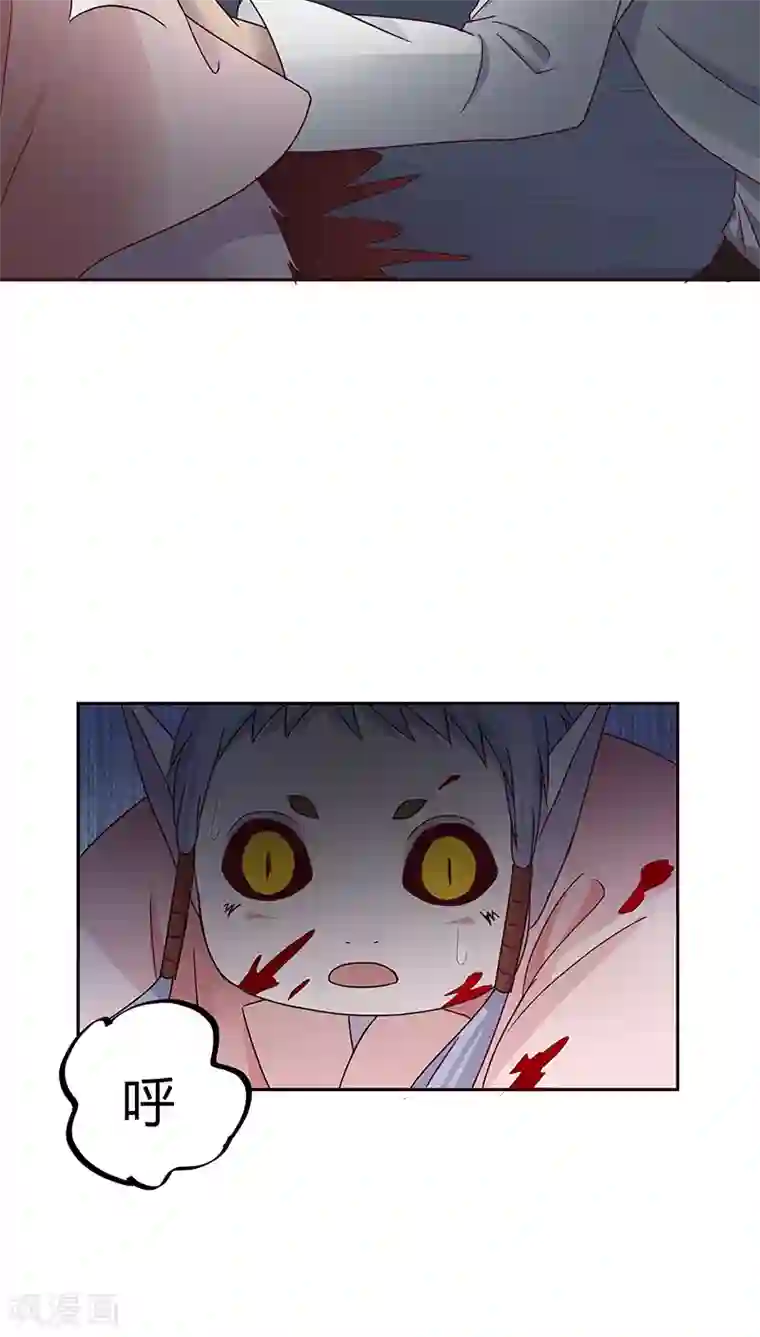 妖兽啊！神探第20话