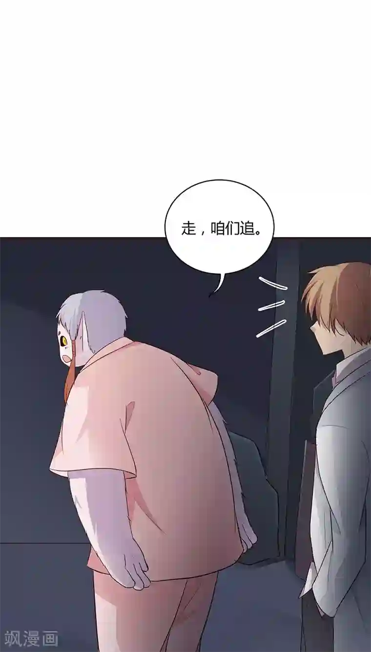 妖兽啊！神探第21话