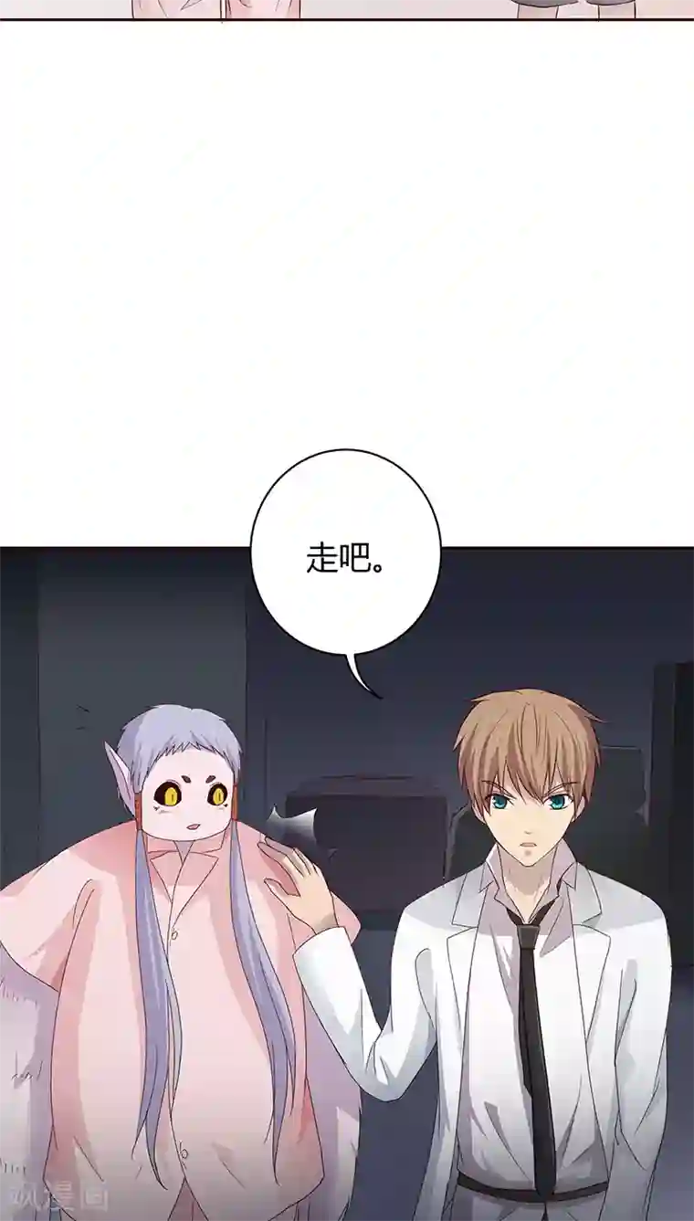 妖兽啊！神探第21话