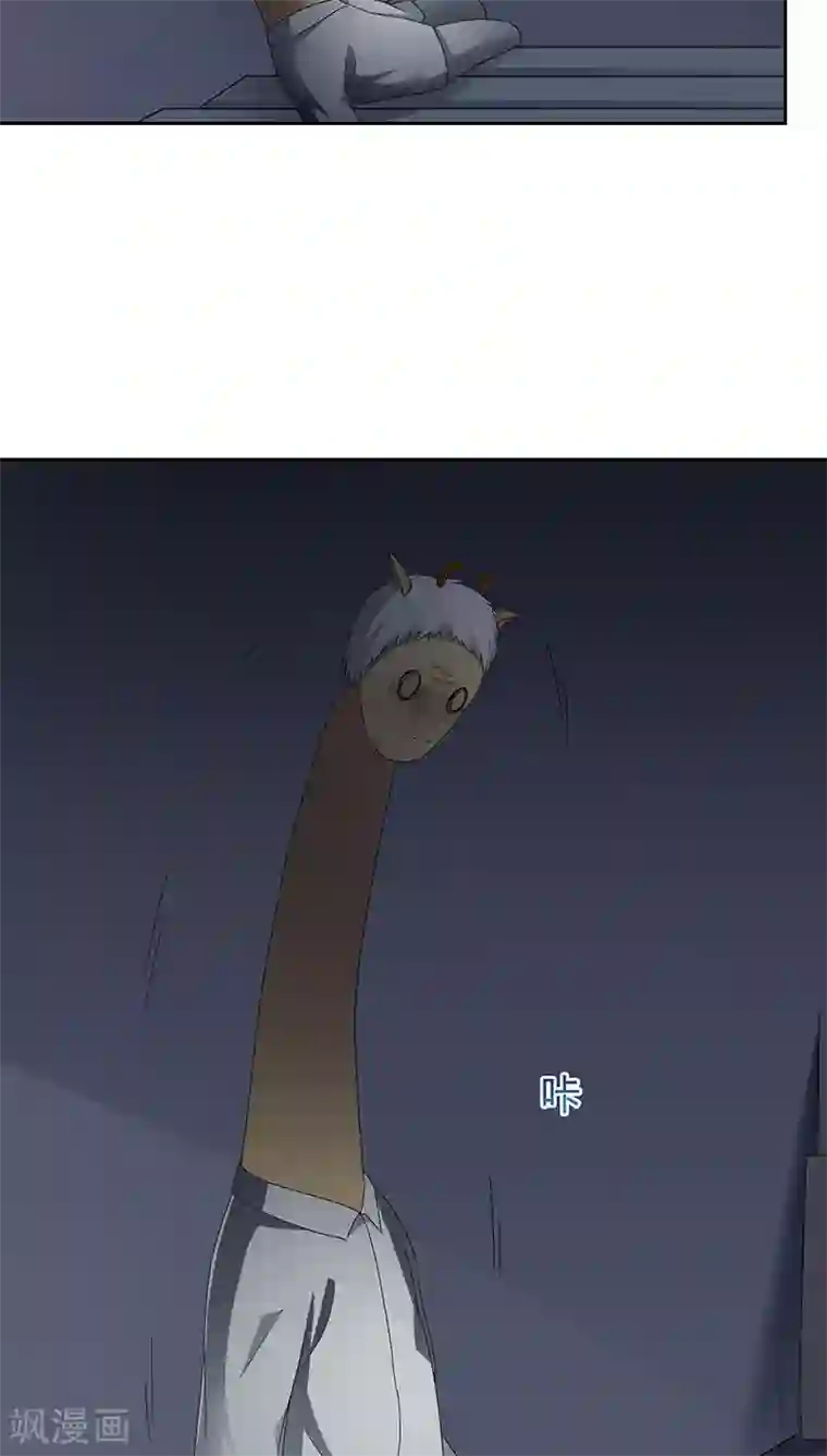 妖兽啊！神探第21话