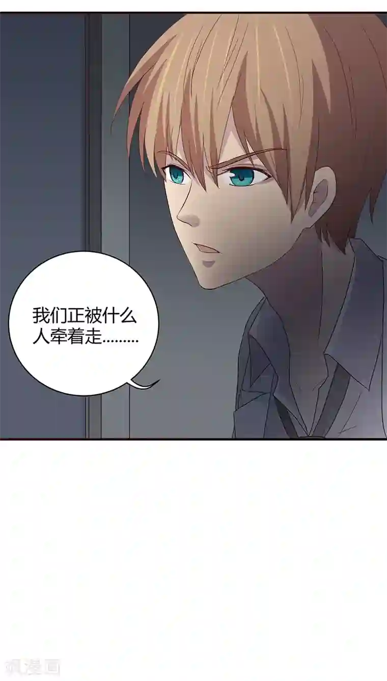 妖兽啊！神探第21话
