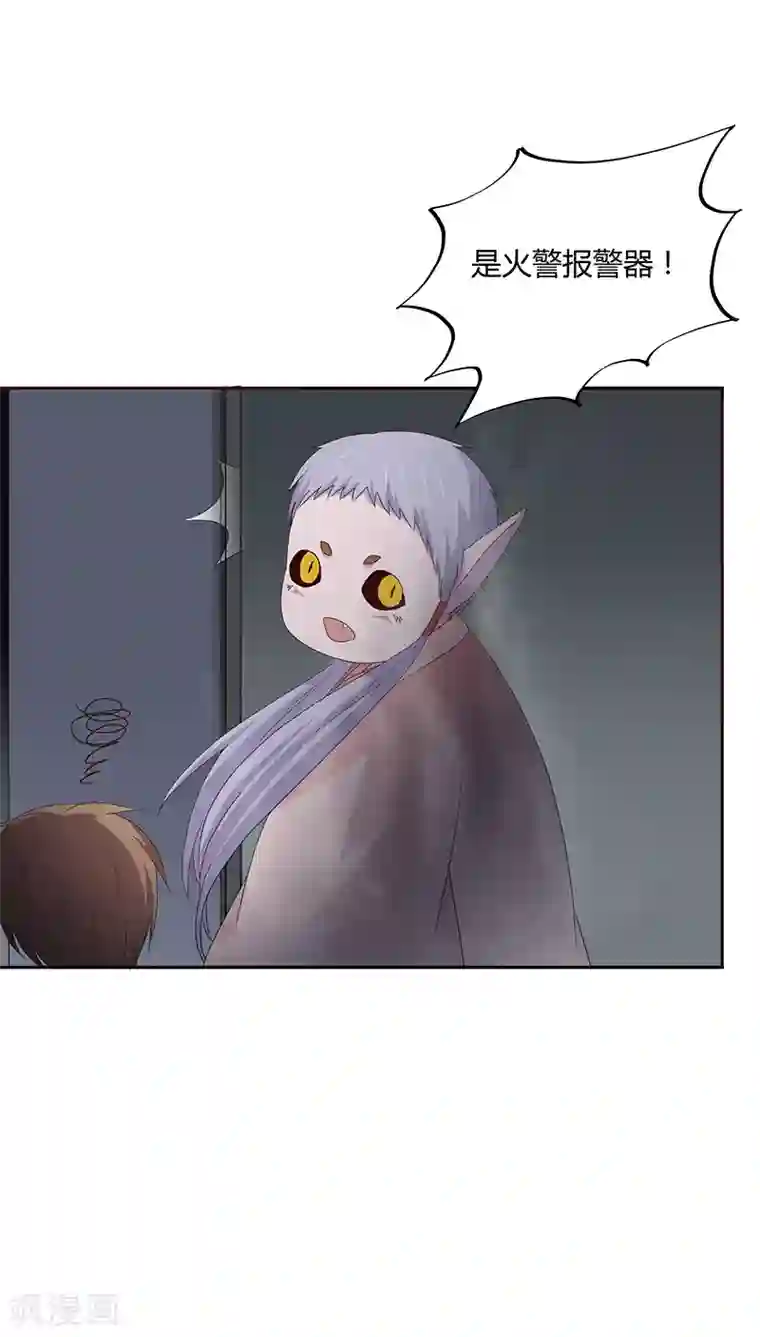 妖兽啊！神探第21话