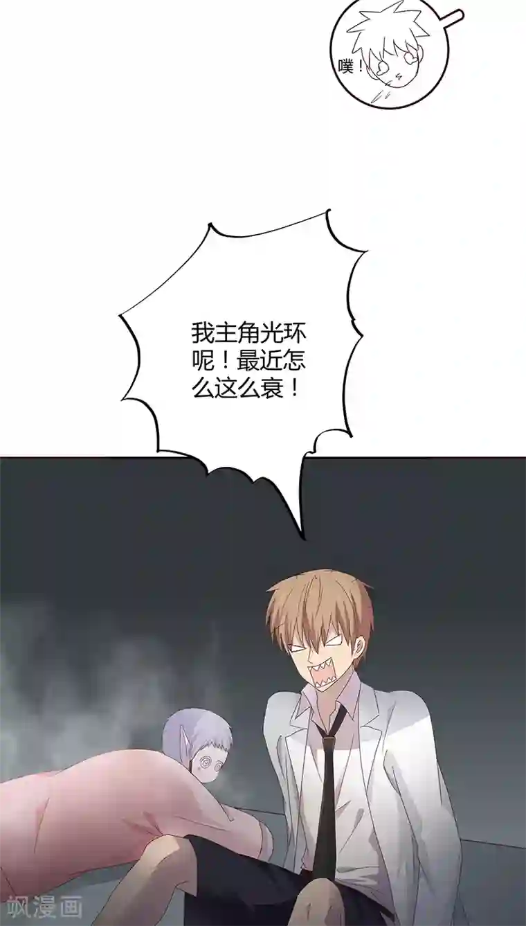 妖兽啊！神探第21话
