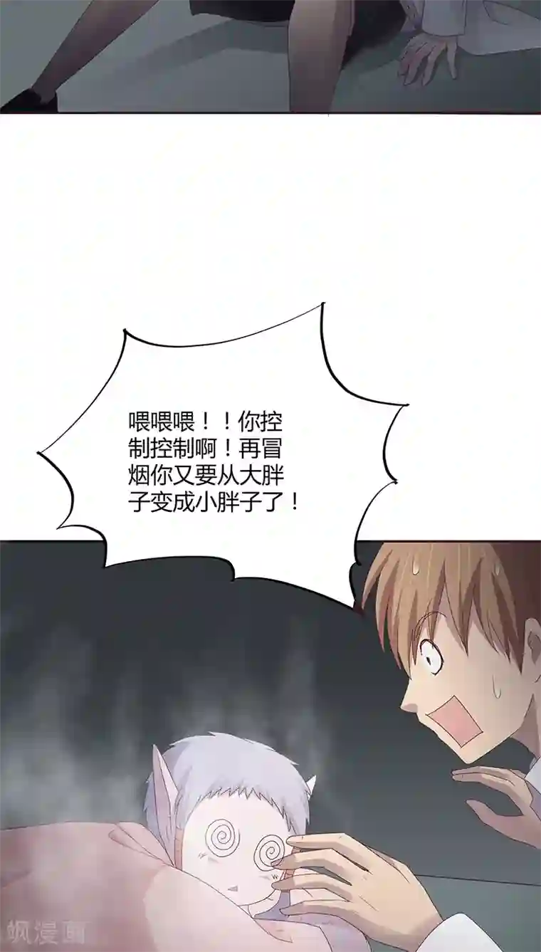 妖兽啊！神探第21话