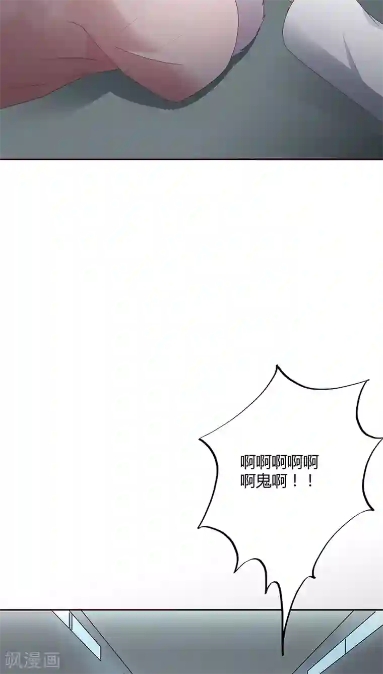妖兽啊！神探第21话