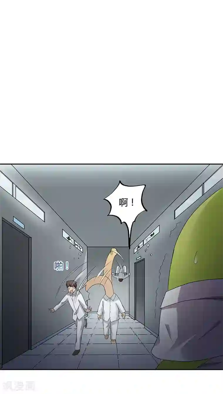 妖兽啊！神探第21话