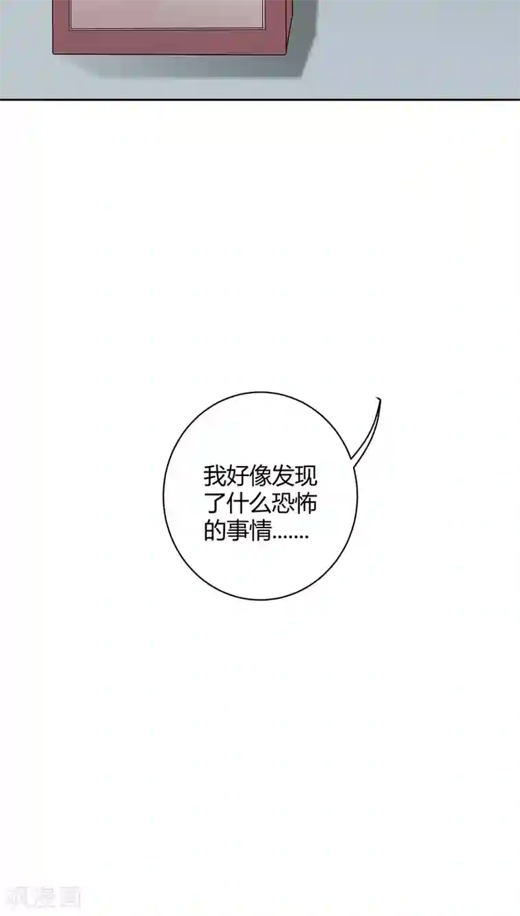 妖兽啊！神探第21话