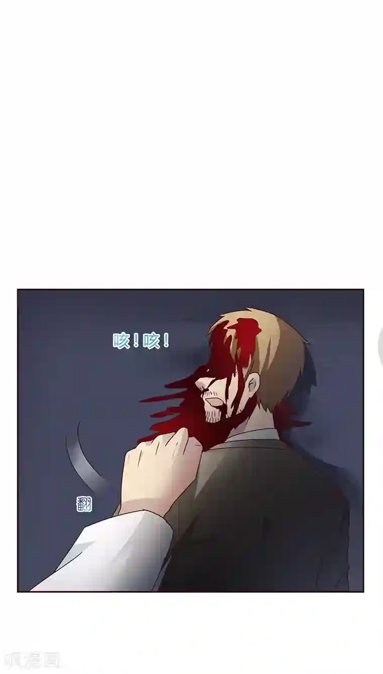 妖兽啊！神探第21话