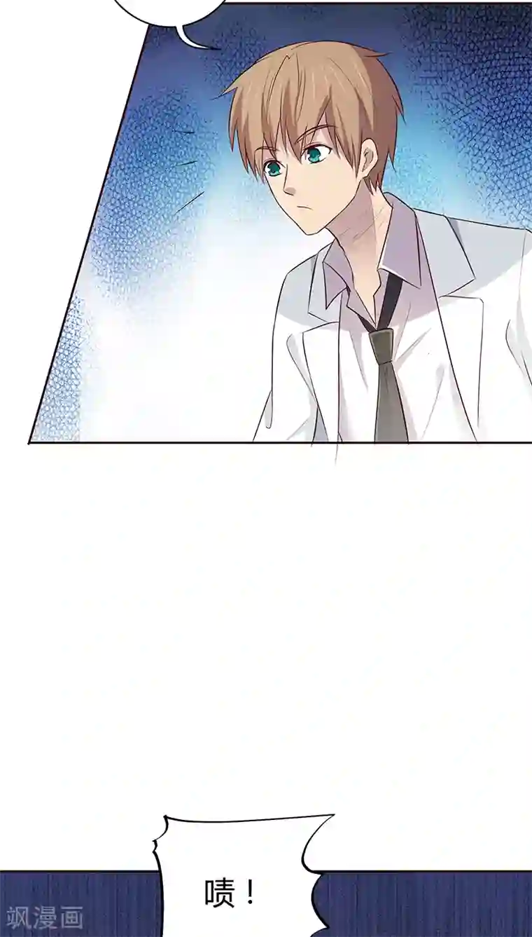妖兽啊！神探第21话