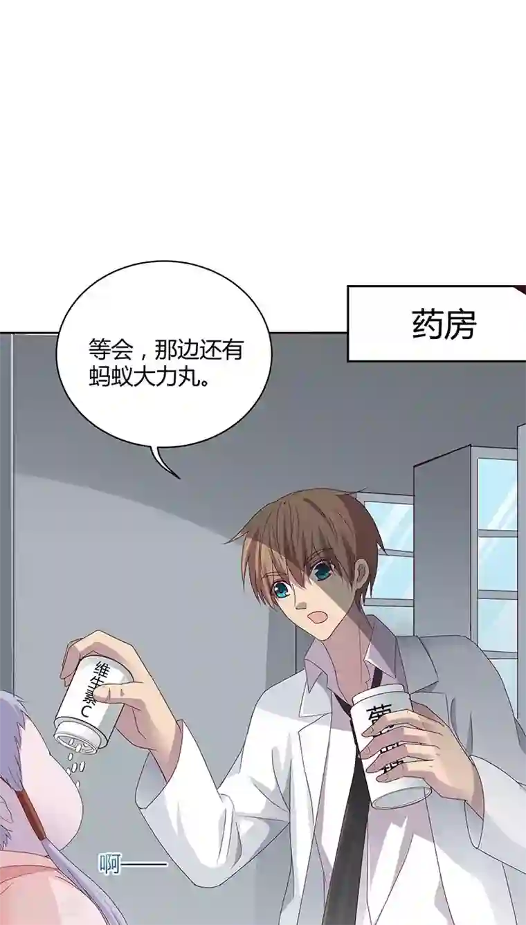 妖兽啊！神探第22话