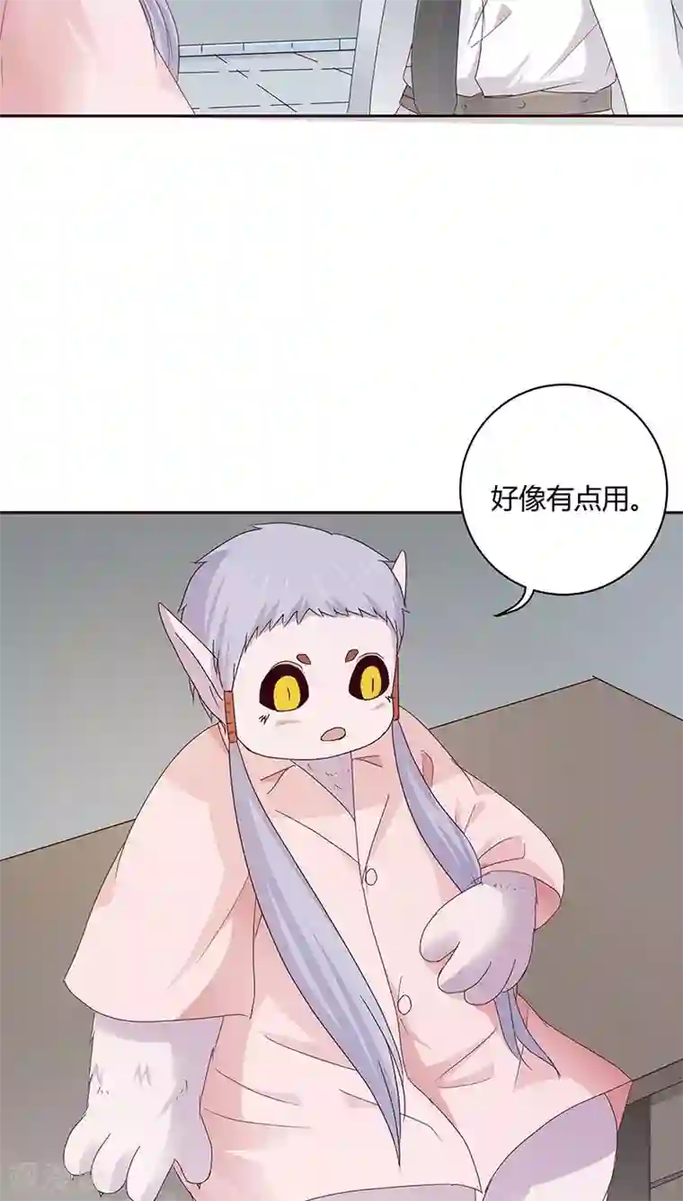 妖兽啊！神探第22话