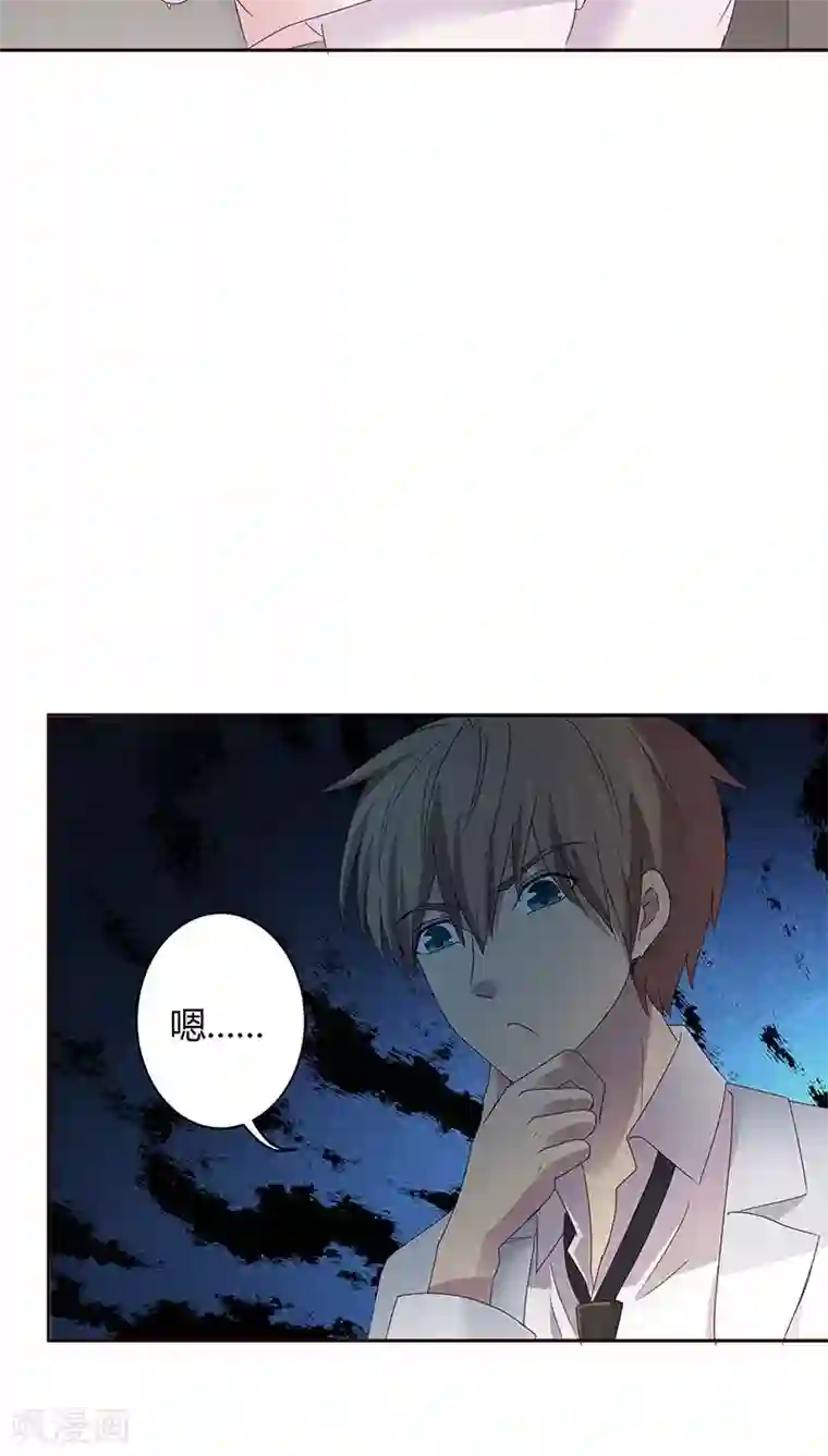 妖兽啊！神探第22话