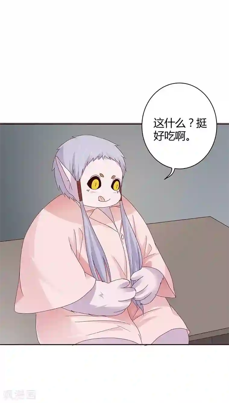 妖兽啊！神探第22话