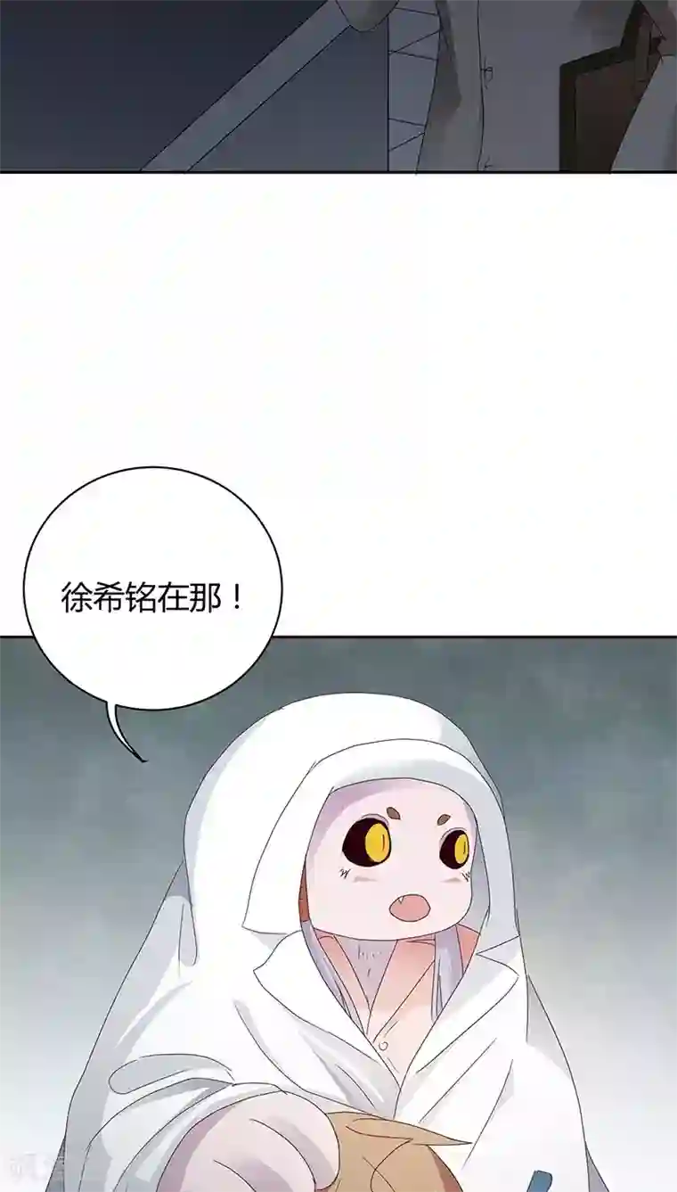 妖兽啊！神探第22话