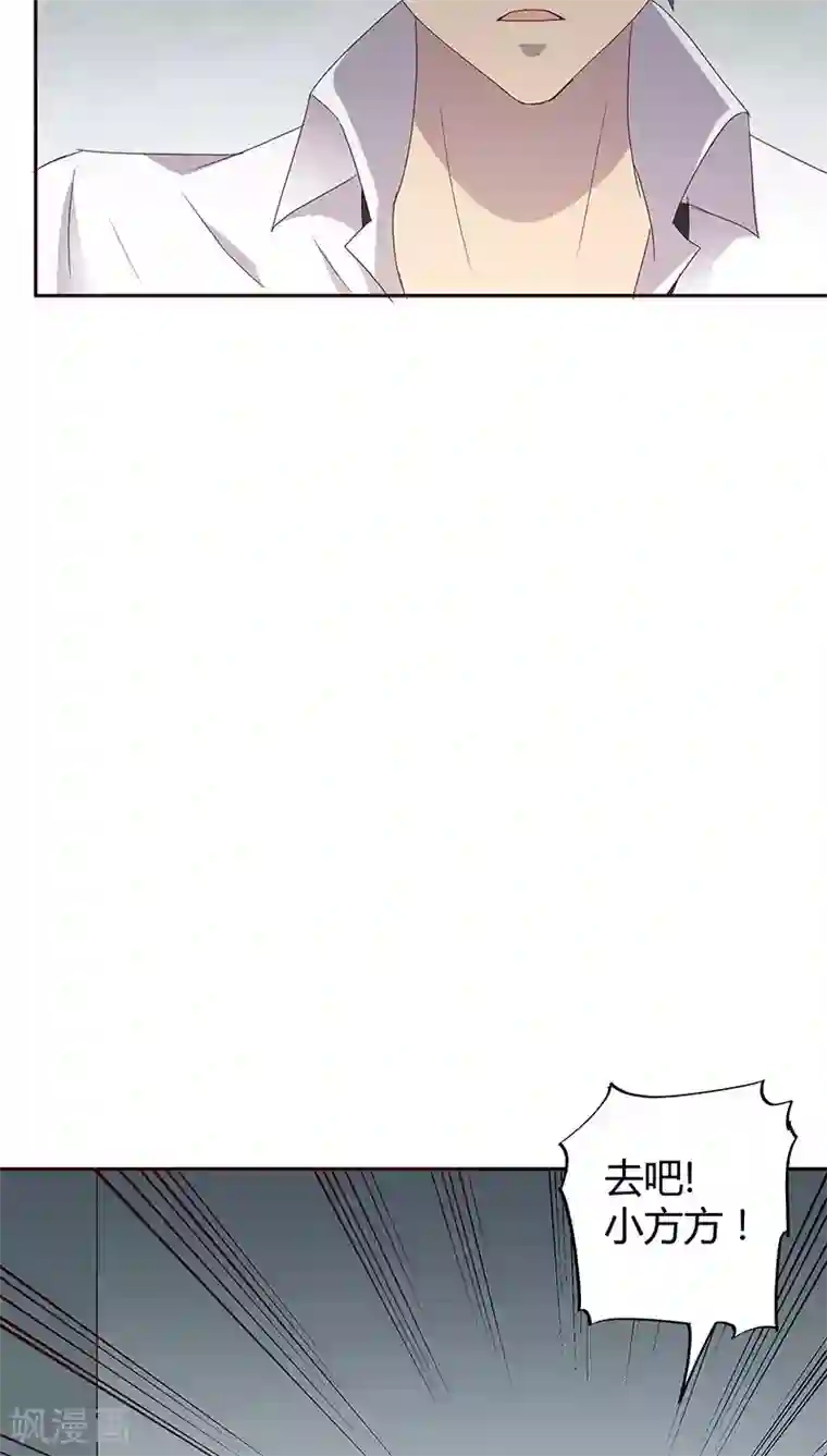 妖兽啊！神探第22话