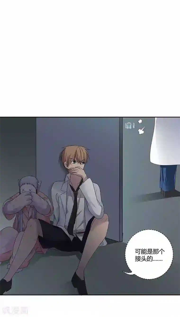 妖兽啊！神探第22话