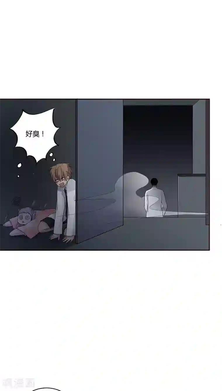 妖兽啊！神探第22话