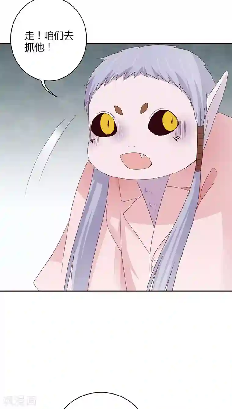 妖兽啊！神探第22话