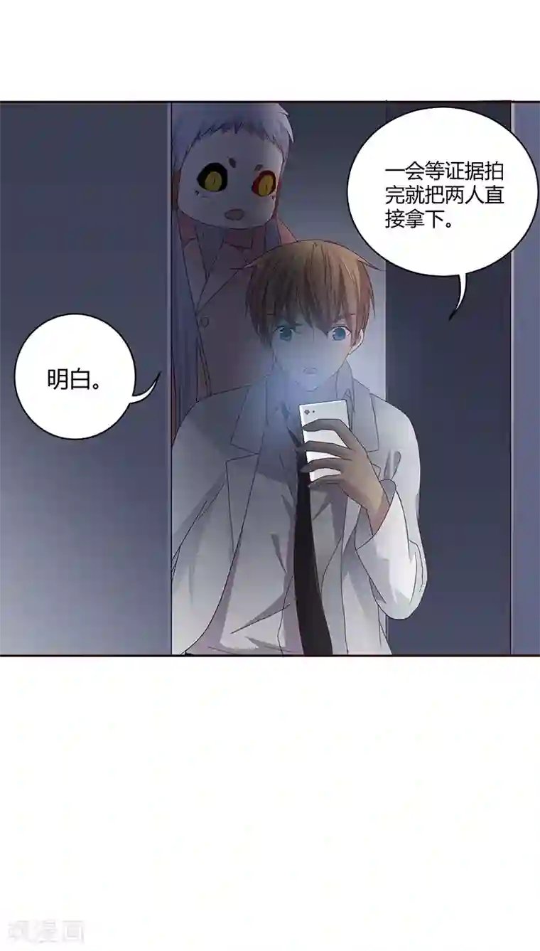妖兽啊！神探第23话