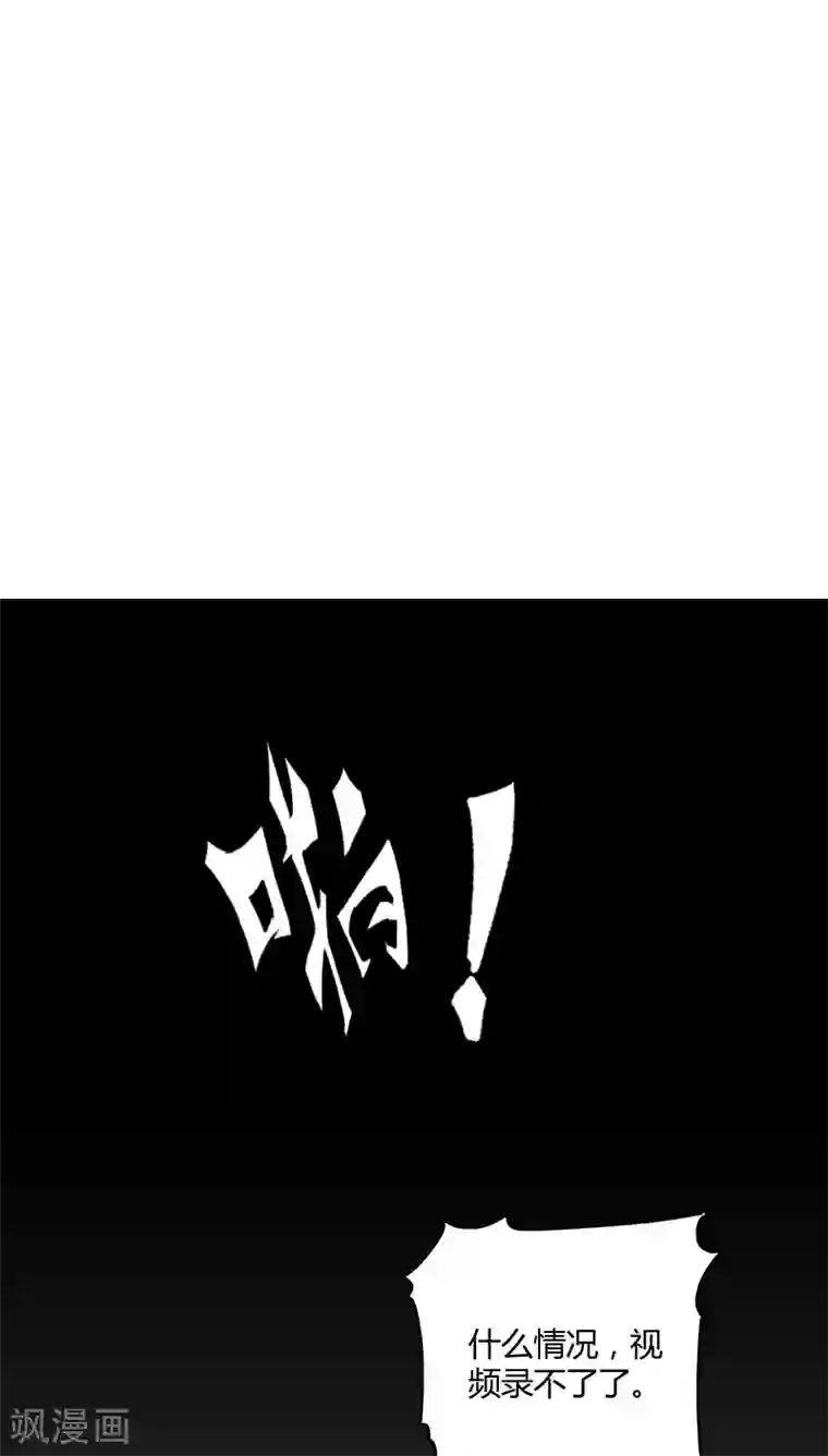 妖兽啊！神探第23话