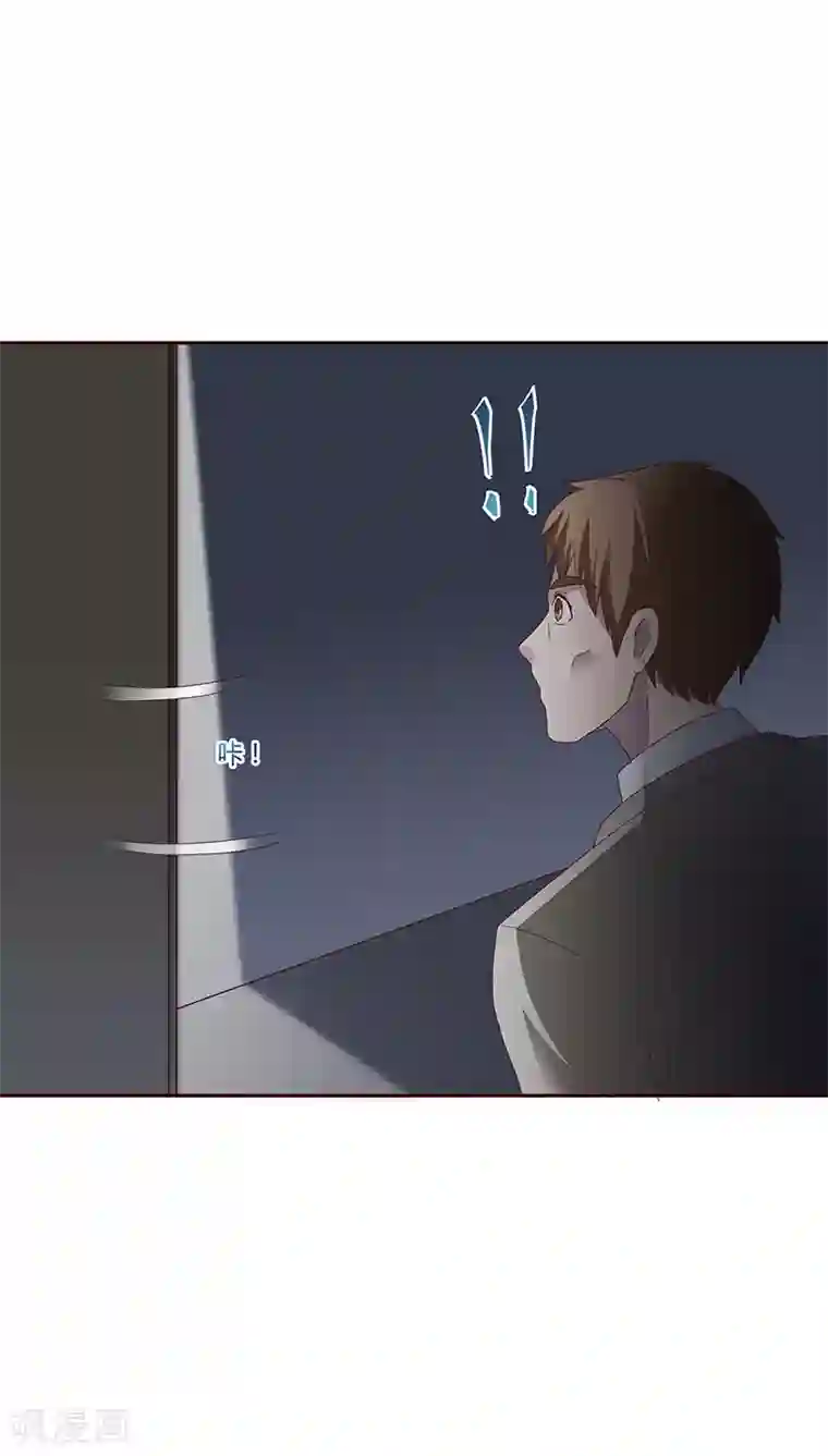 妖兽啊！神探第23话