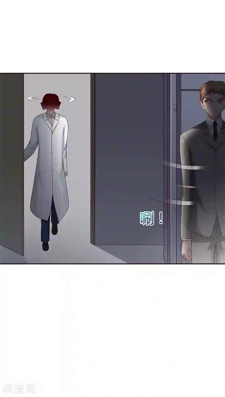 妖兽啊！神探第23话