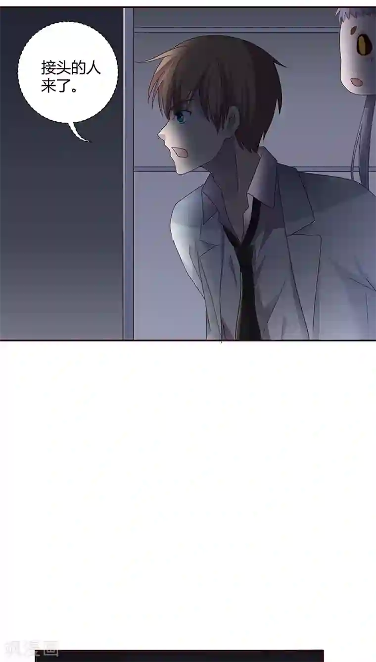 妖兽啊！神探第23话